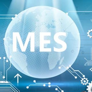MES生產制造執行系統