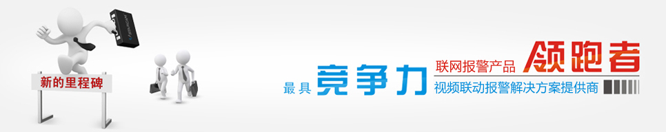 相關行業(yè)新聞發(fā)布